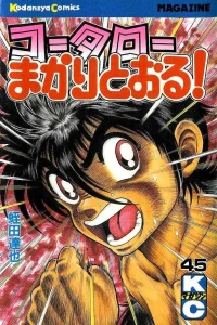 Vol. 45