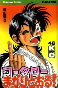 Vol. 46