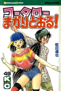 Vol. 49