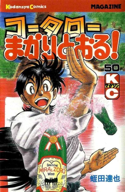Cover of Vol. 50