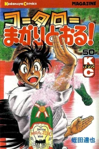 Vol. 50