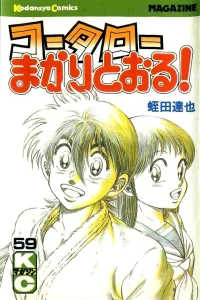 Vol. 59