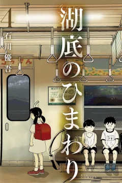 Volume 4