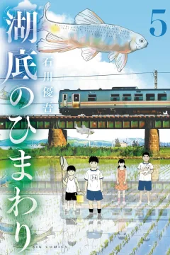 Volume 5