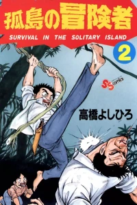 Vol. 2