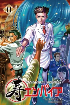 Vol. 11