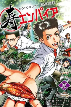 Vol. 5