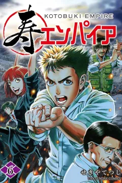 Vol. 6