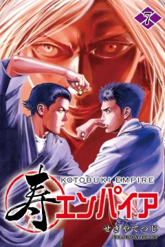 Vol. 7