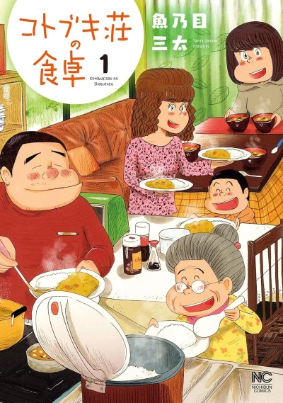 Cover of Vol. 1