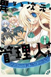 Volume One