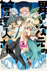 Volume Two