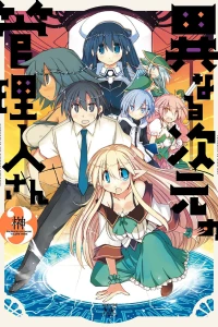 Volume Three