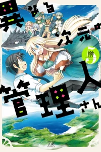 Volume Five