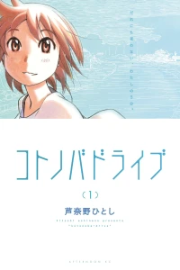 Vol. 1
