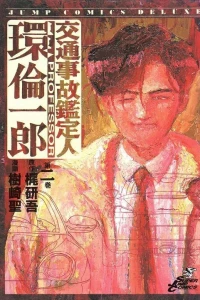 Vol. 2