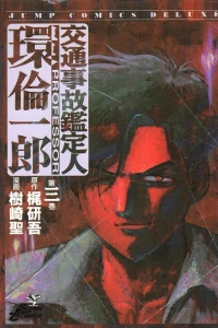 Vol. 3