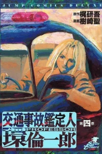 Vol. 4