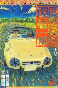 Vol. 6