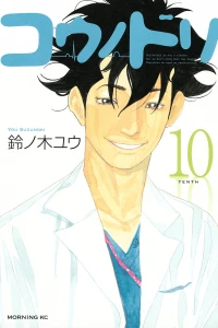 Vol. 10