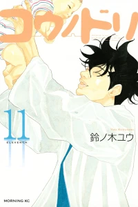 Vol. 11