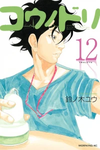 Vol. 12