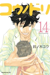 Vol. 14