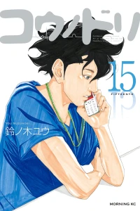 Vol. 15