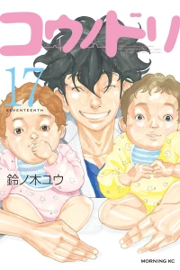Vol. 17