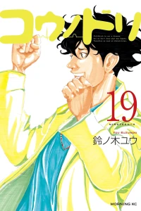 Vol. 19