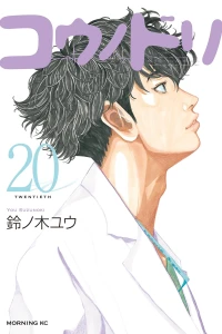 Vol. 20