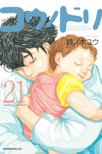 Vol. 21