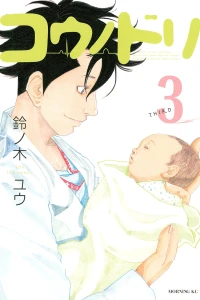 Vol. 3