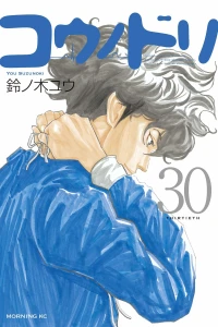 Vol. 30