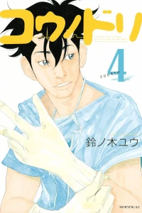 Vol. 4