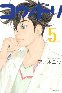 Vol. 5