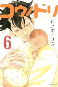 Vol. 6