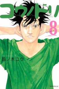 Vol. 8