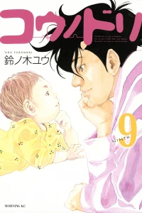 Vol. 9