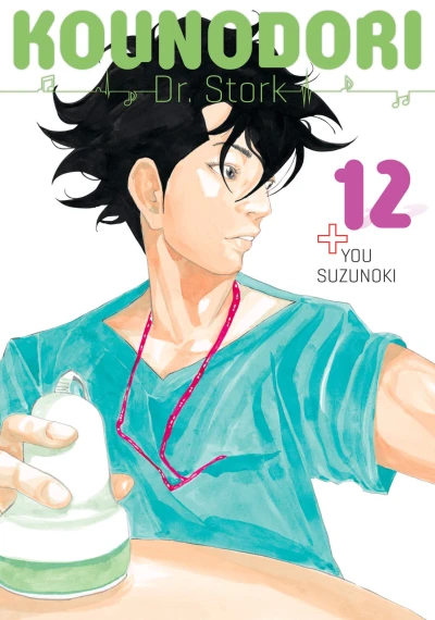 Cover of Vol. 12