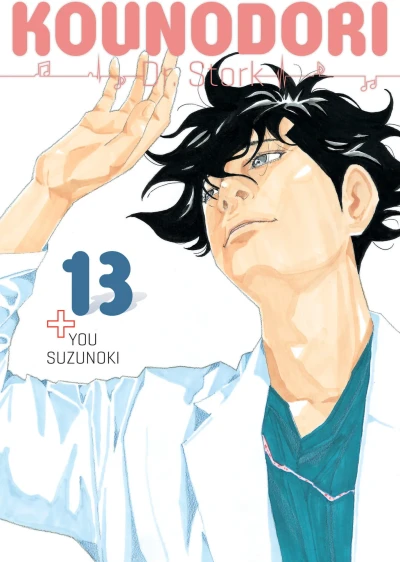 Cover of Vol. 13