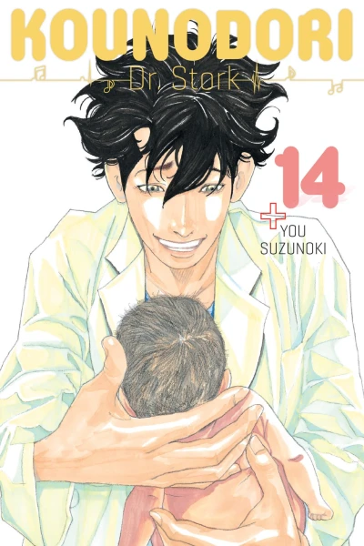 Cover of Vol. 14