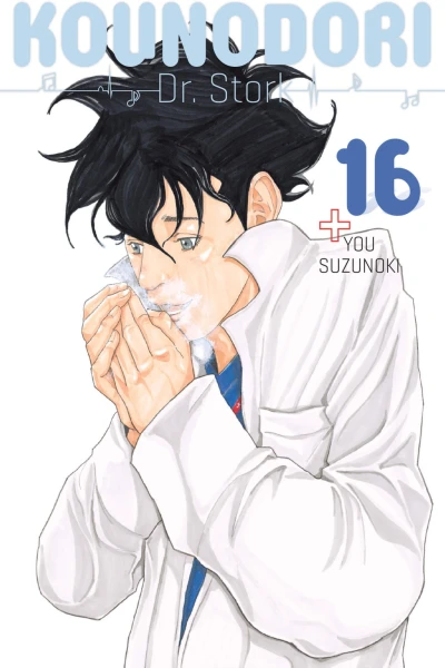 Cover of Vol. 16