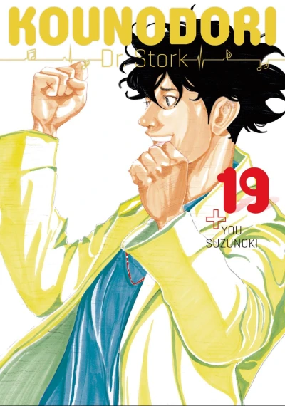 Cover of Vol. 19