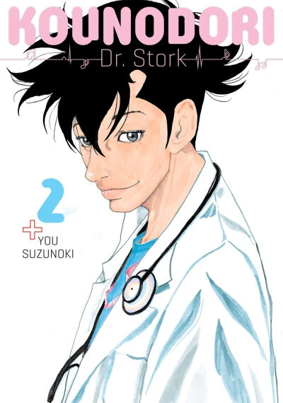 Cover of Vol. 2