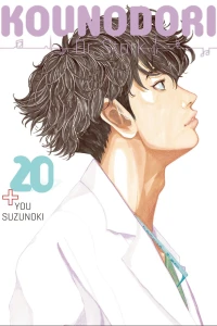 Vol. 20