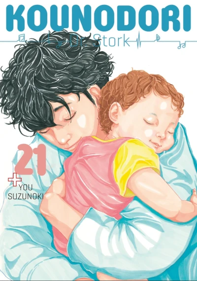 Cover of Vol. 21