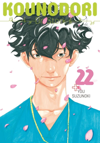 Cover of Vol. 22