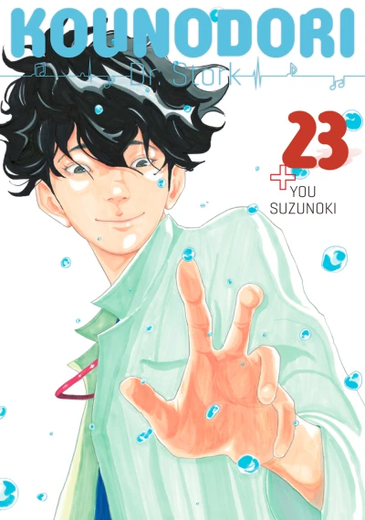 Cover of Vol. 23