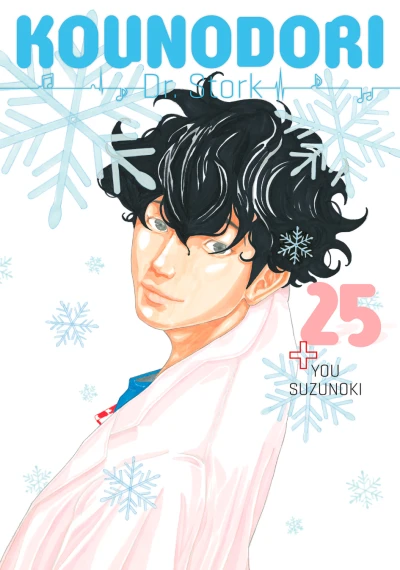 Cover of Vol. 25